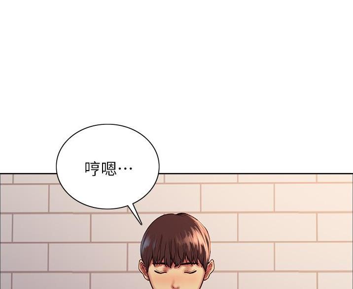 妖王轮眼无修改韩版80话免费漫画,第13话1图