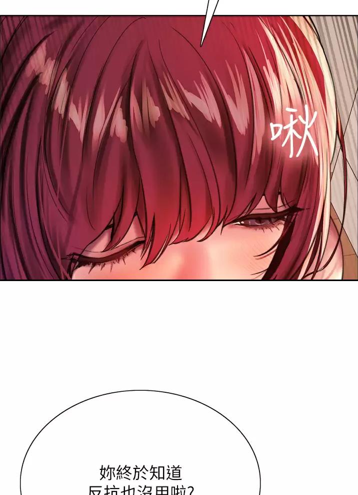 妖王再世免费在线播放漫画,第47话1图