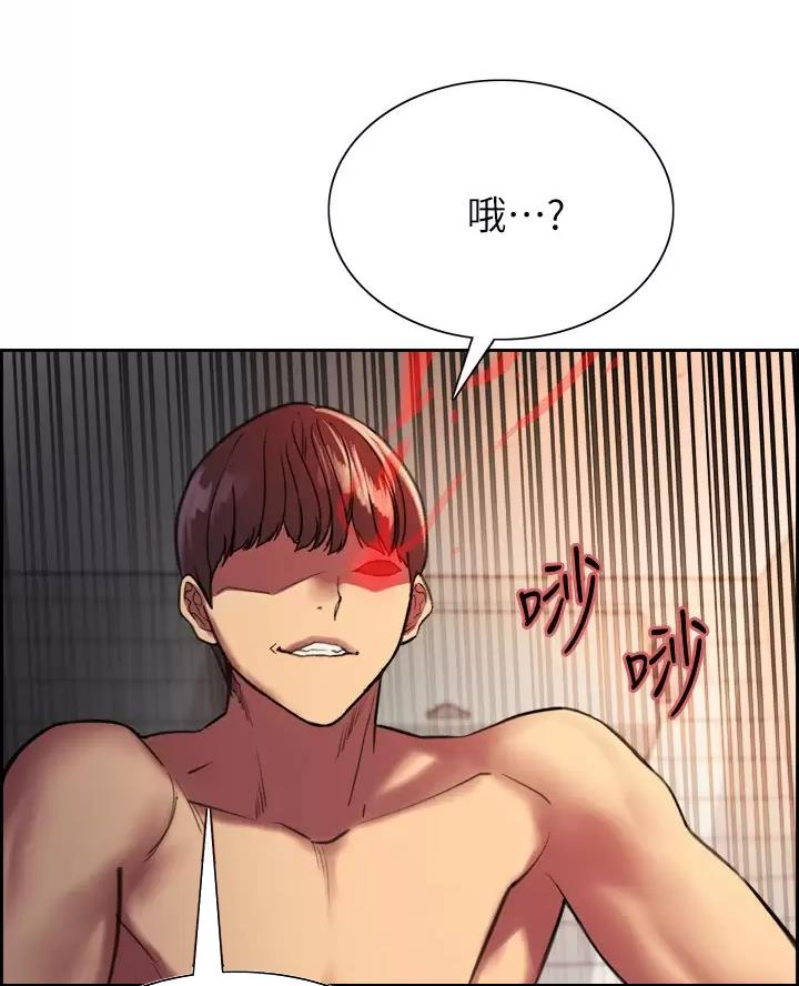 妖王轮眼无修改韩版80话免费漫画,第39话1图
