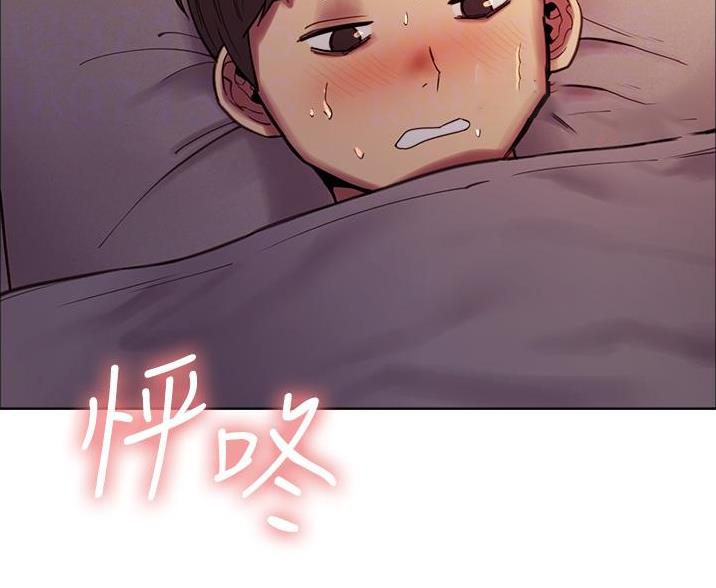 妖王轮眼无修改韩版80话免费漫画,第6话1图