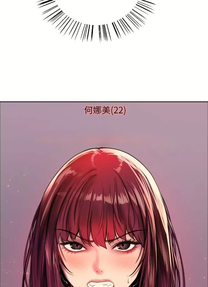 妖王不二和饕餮漫画,第45话1图