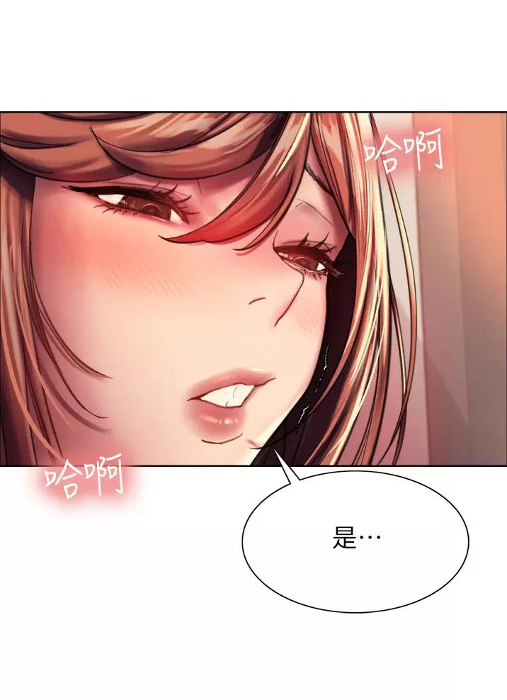 妖王轮眼无修改韩版80话免费漫画,第42话1图