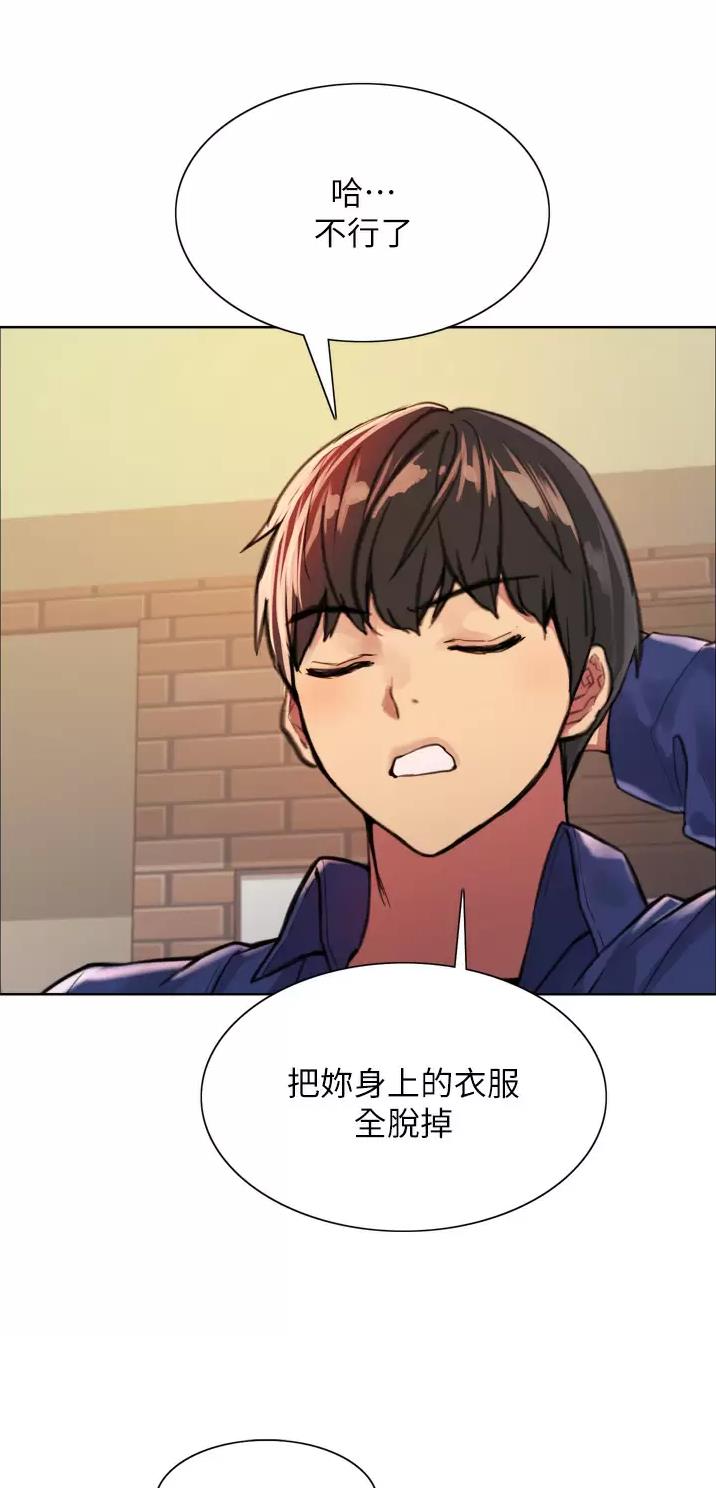 妖王轮眼无修改韩版80话免费漫画,第64话1图