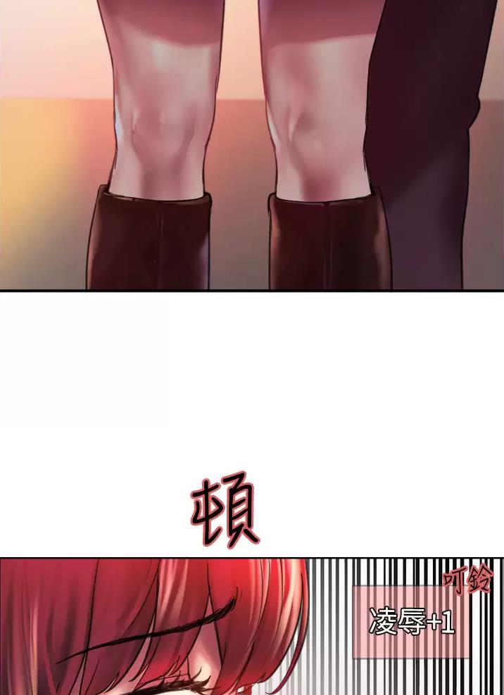 妖王轮眼继承人漫画,第41话1图