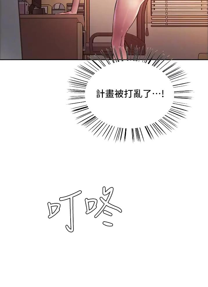 妖王轮眼无修改韩版80话免费漫画,第41话1图