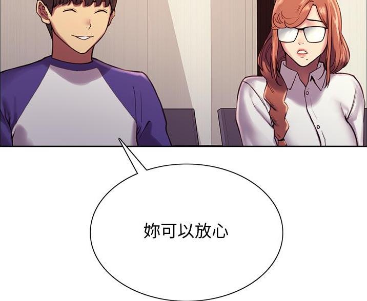 妖王轮眼无修改韩版80话免费漫画,第21话1图