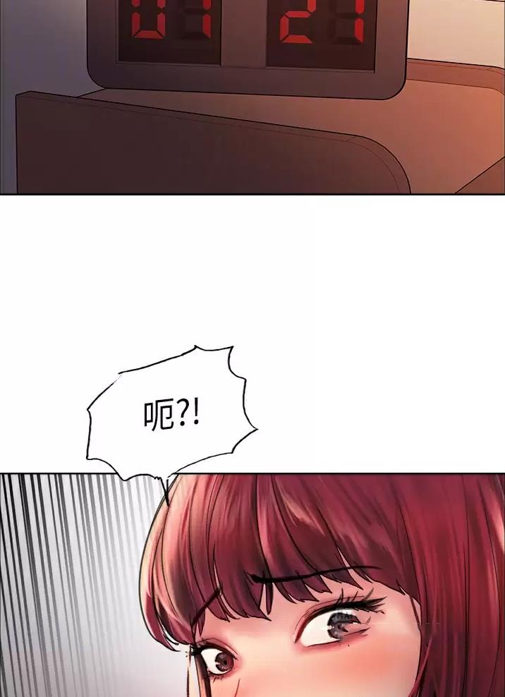 妖王轮眼无修改韩版80话免费漫画,第41话2图