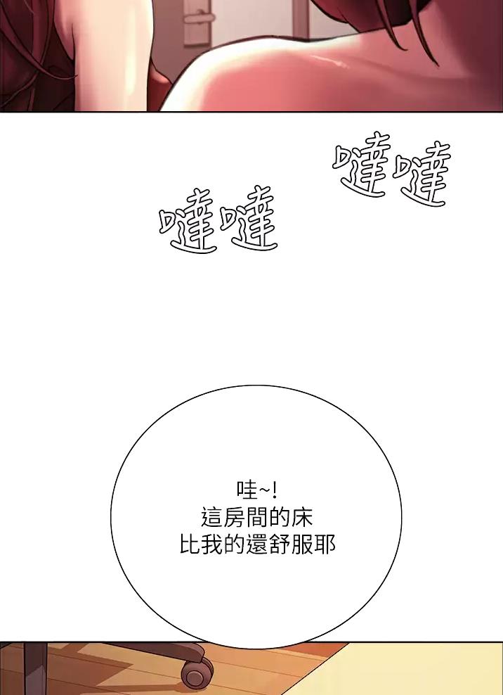 妖王轮眼无修改韩版80话免费漫画,第43话1图