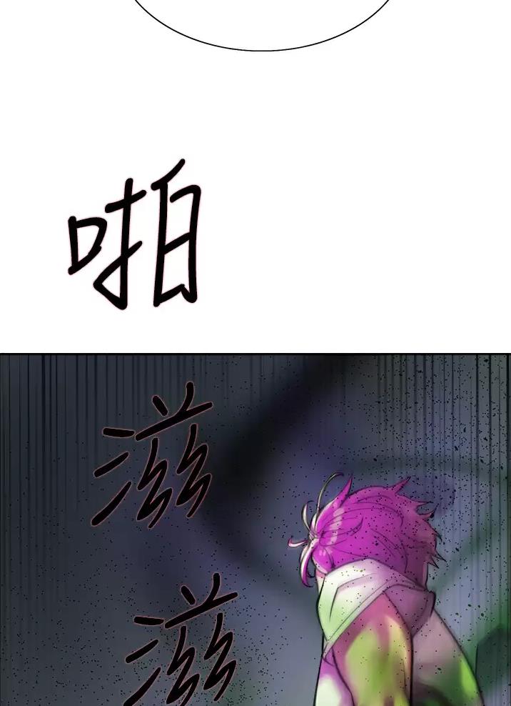 妖王再世免费在线播放漫画,第47话1图