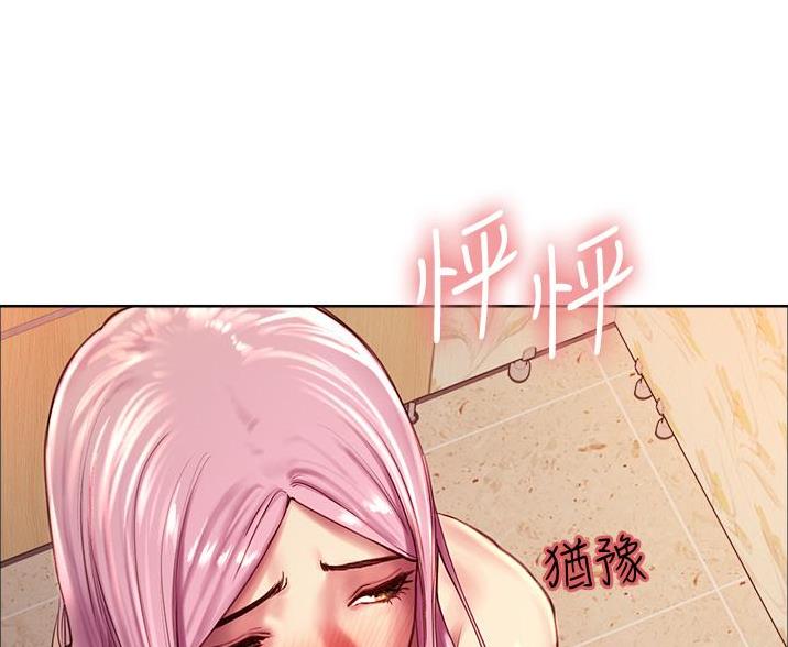 妖王轮眼无修改韩版80话免费漫画,第12话2图
