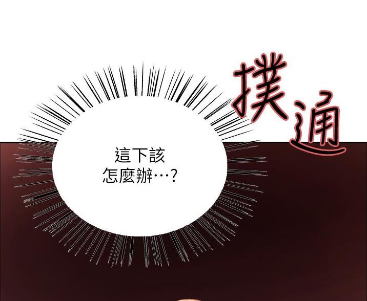 妖王轮眼漫画完整版未删减土豪漫画,第11话1图