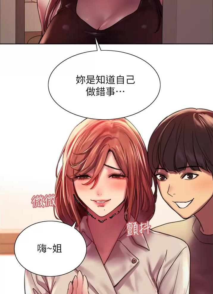 妖王轮眼继承人漫画,第41话1图