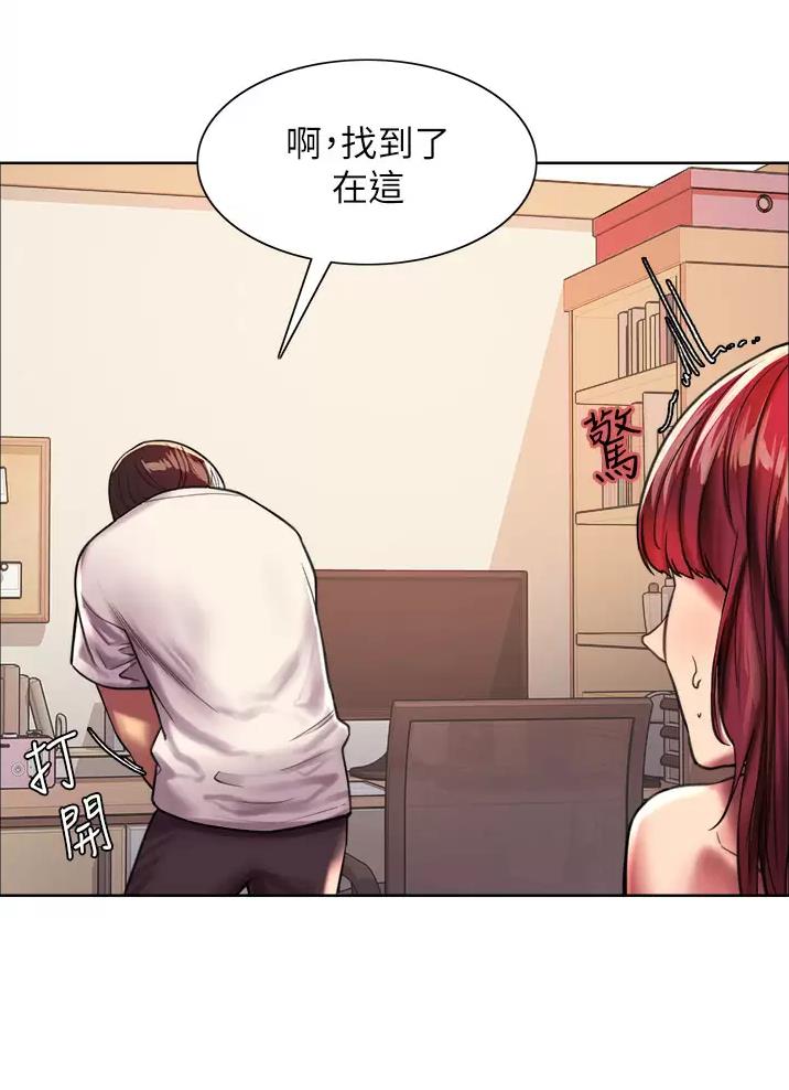妖王轮眼无修改韩版80话免费漫画,第48话2图