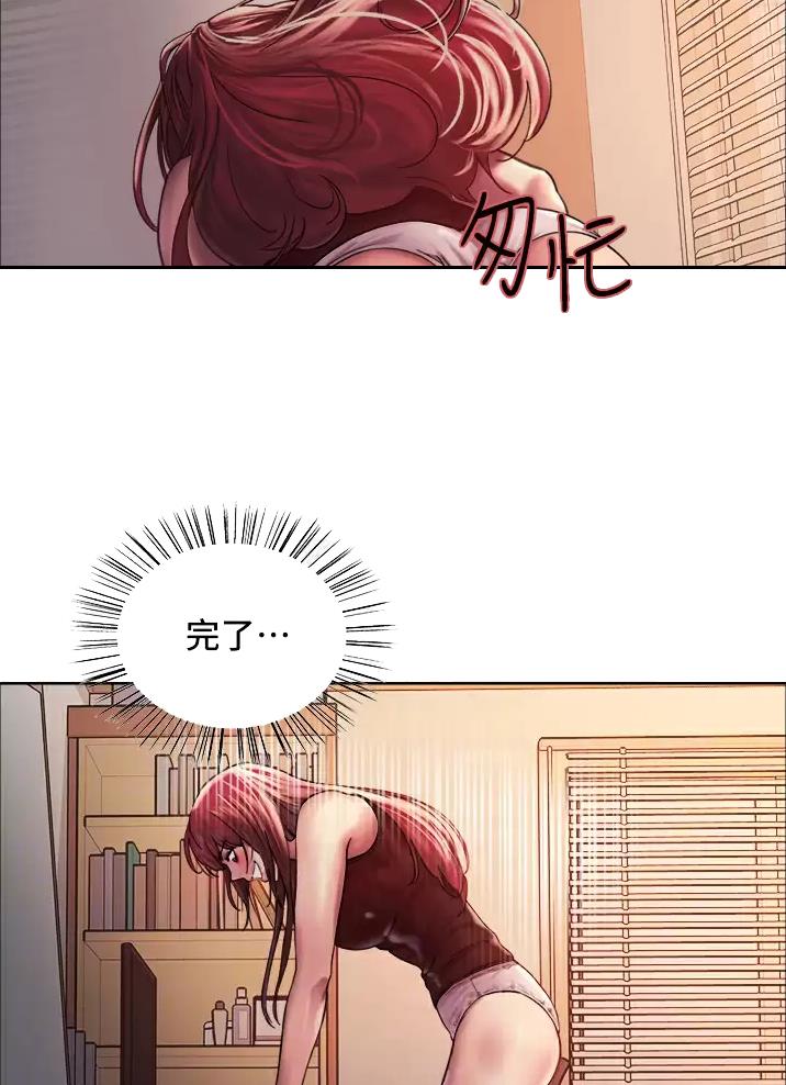 妖王轮眼无修改韩版80话免费漫画,第41话2图