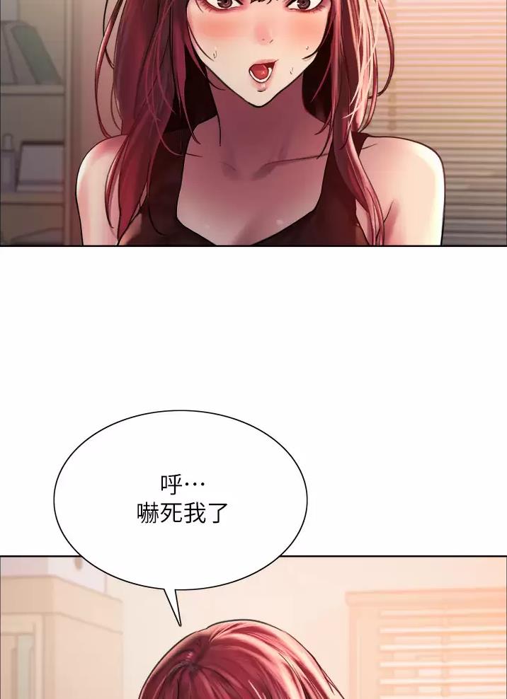 妖王轮眼继承人漫画,第41话1图