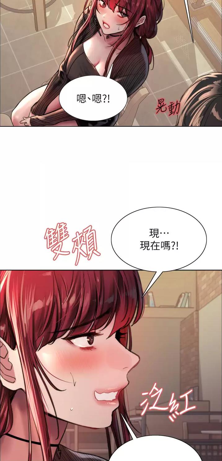 妖王写轮眼有ntr吗漫画,第64话1图