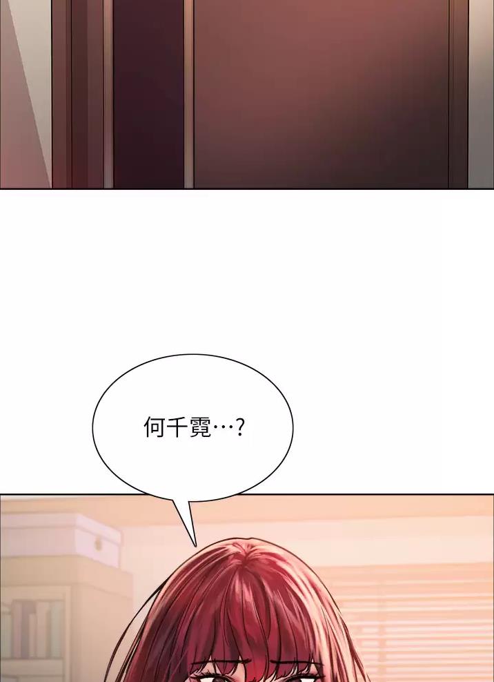 妖王轮眼无修改韩版80话免费漫画,第41话2图