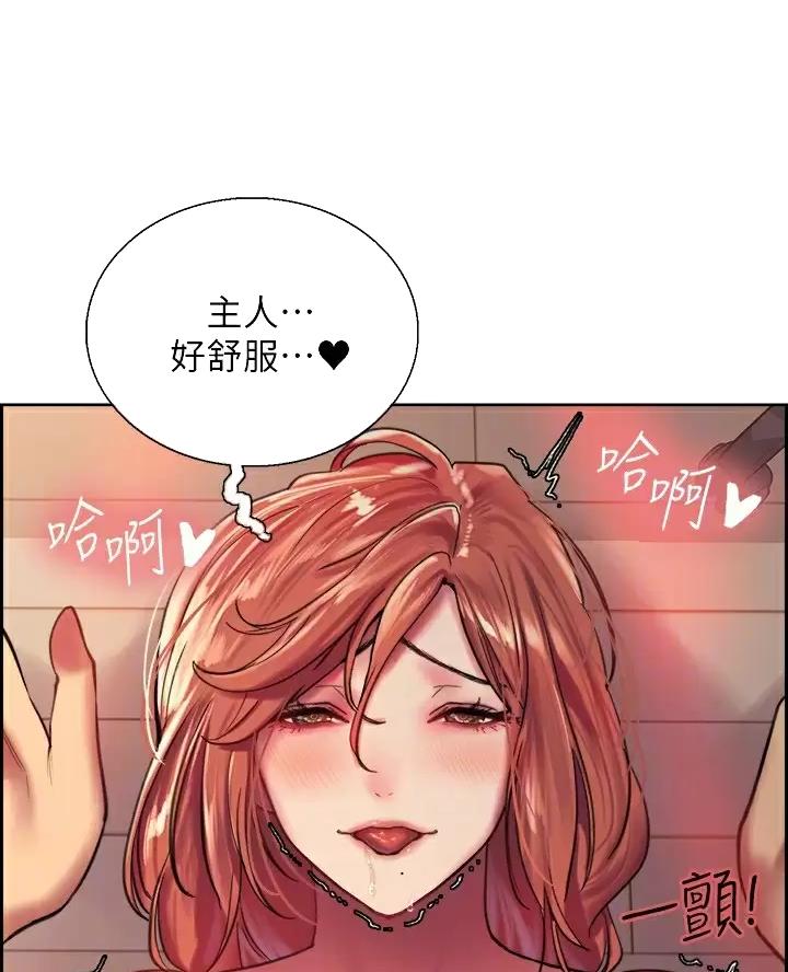 妖王轮眼继承人漫画,第39话1图