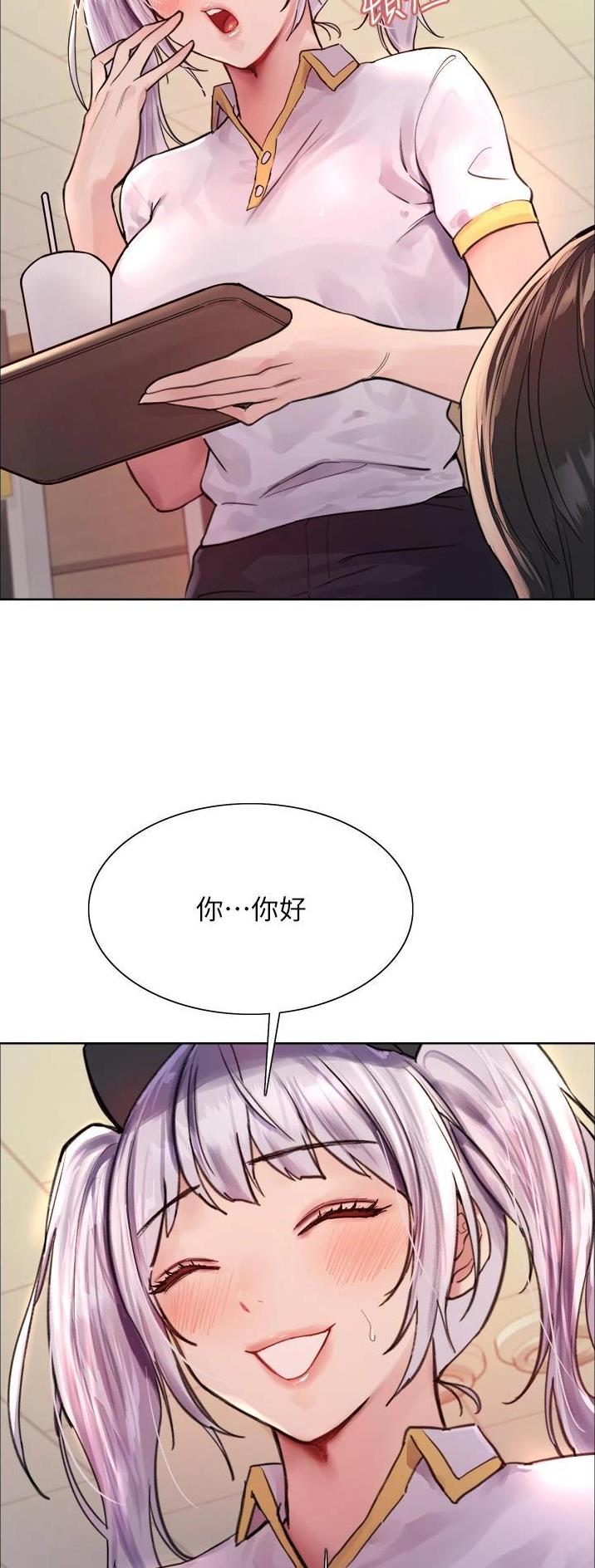 妖王轮眼无修改韩版80话免费漫画,第76话2图