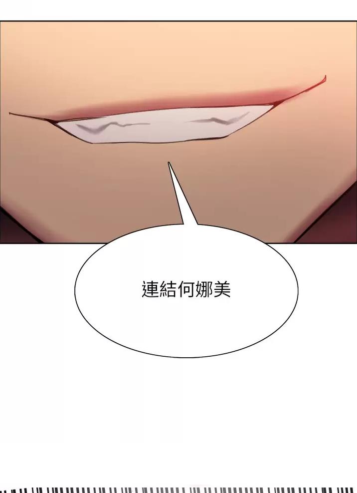 妖王轮眼无修改韩版80话免费漫画,第42话2图