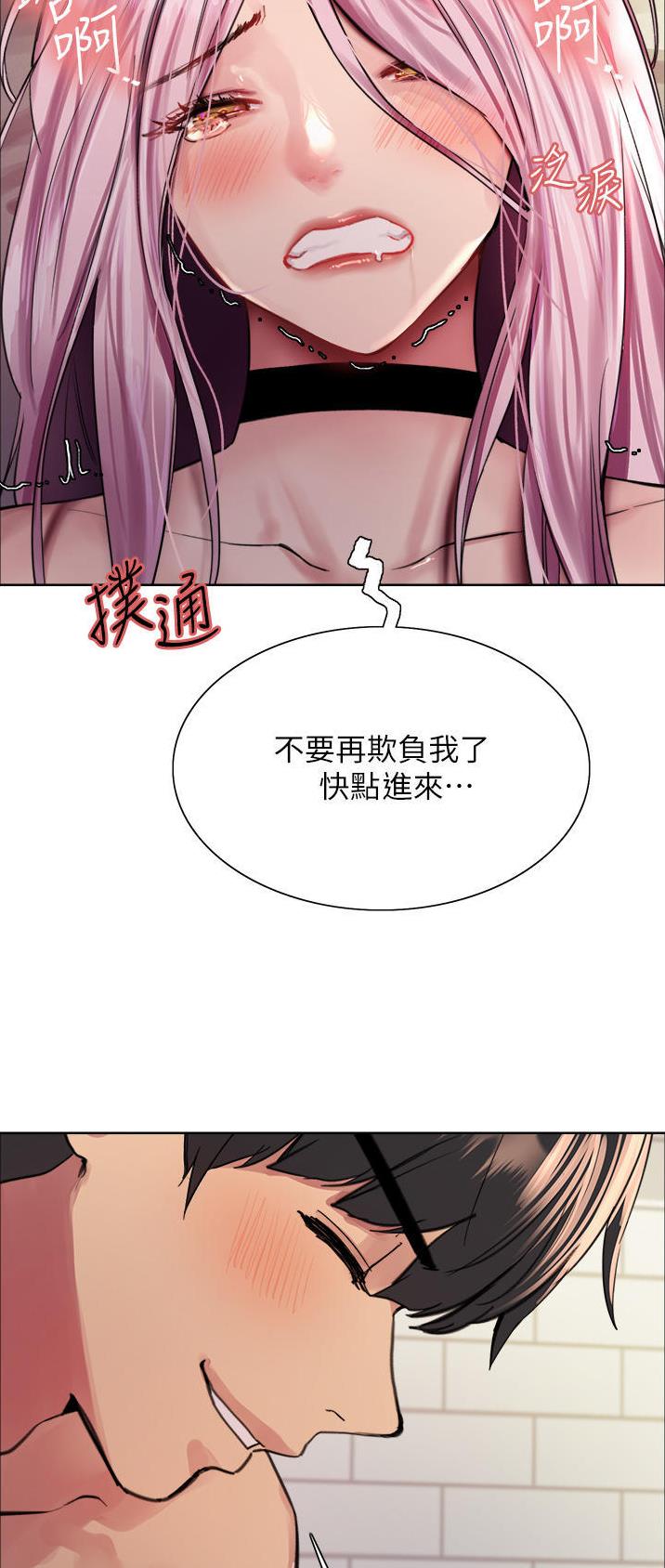妖王轮眼无修改韩版80话免费漫画,第73话1图
