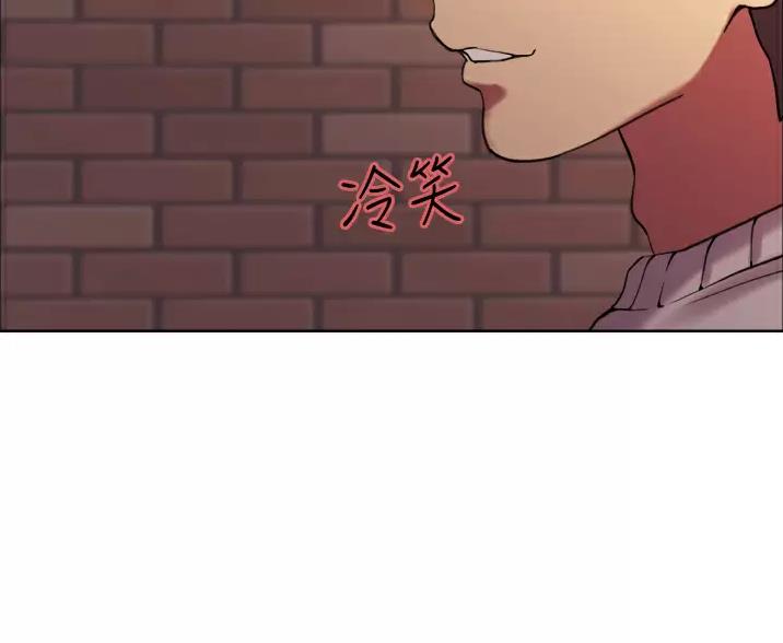 妖王浮荼漫画,第30话1图