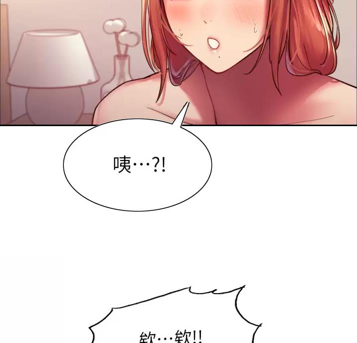 妖王轮眼无修改韩版44话漫画,第38话1图