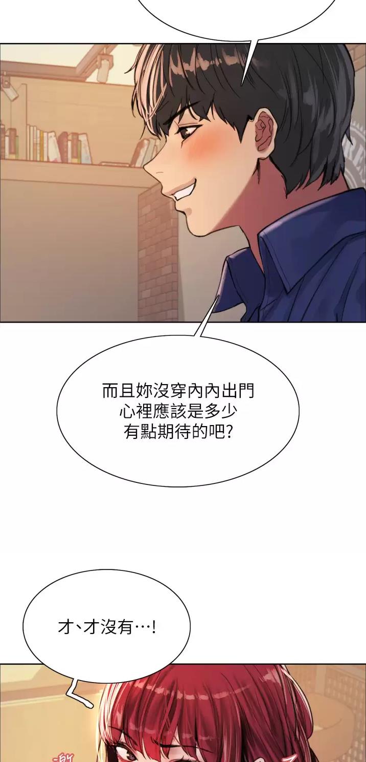 妖王写轮眼有ntr吗漫画,第64话2图