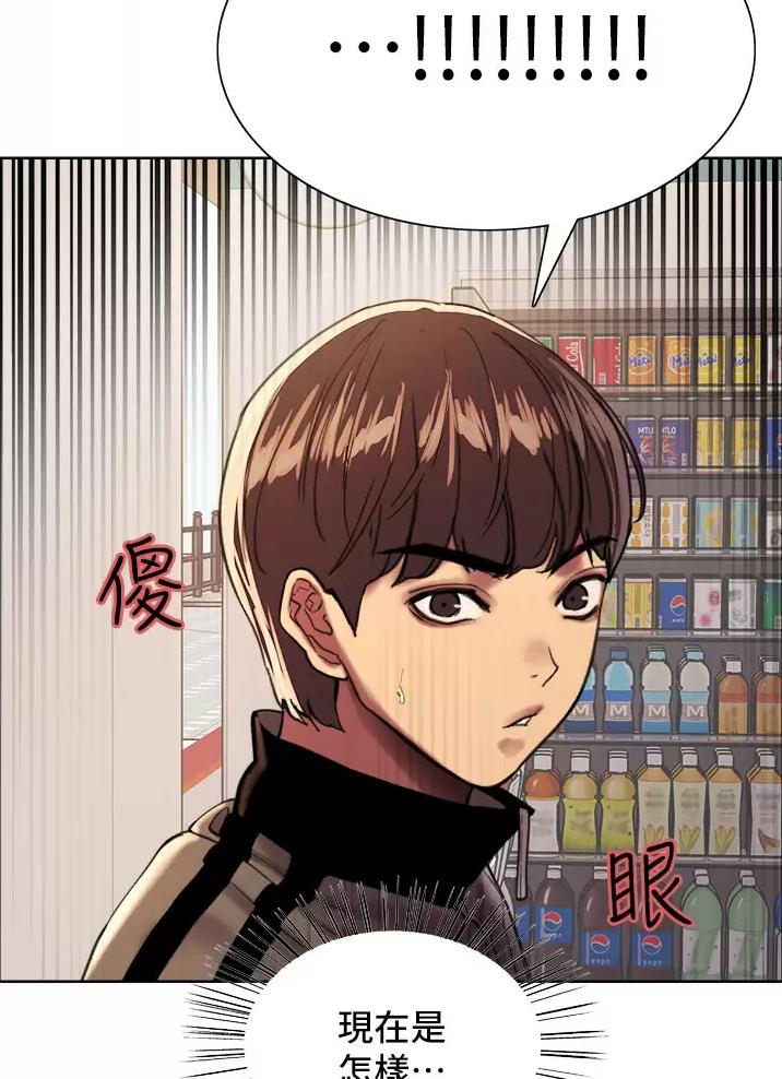 妖王轮眼无修改韩版80话免费漫画,第48话1图