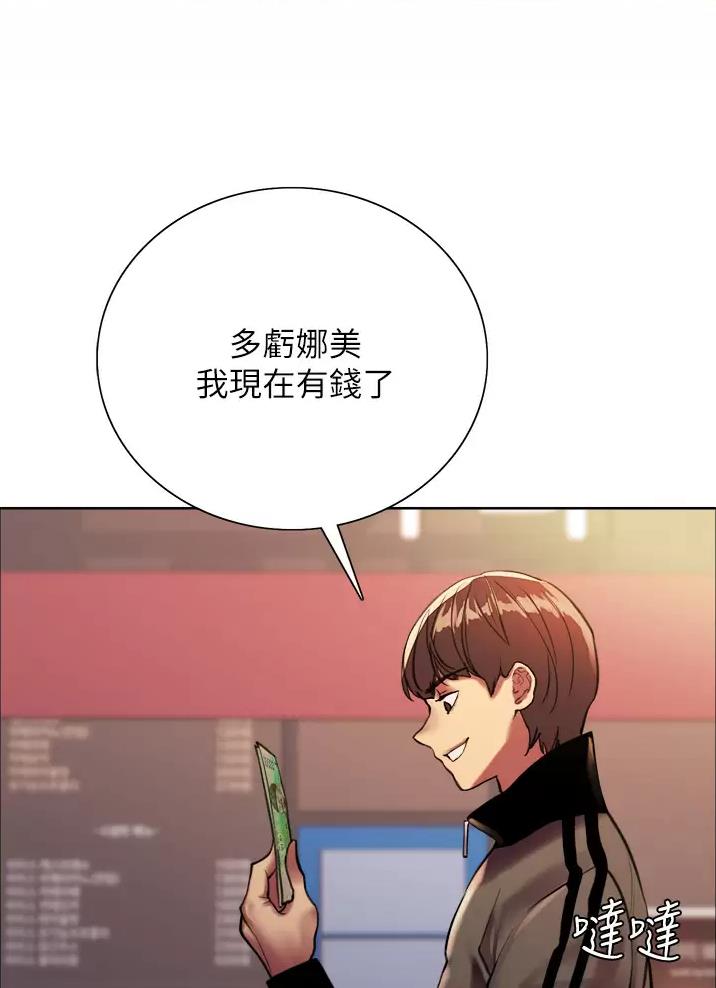 妖王轮眼无修改韩版80话免费漫画,第48话2图