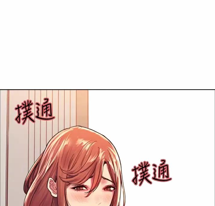 妖王大人漫画,第36话1图