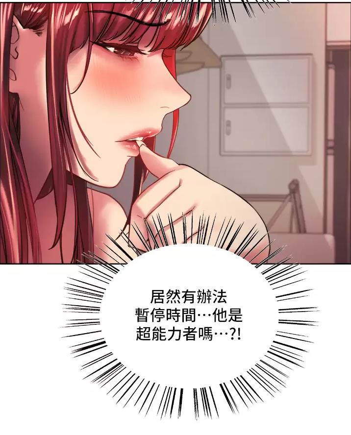 妖王轮眼无修改韩版80话免费漫画,第40话1图