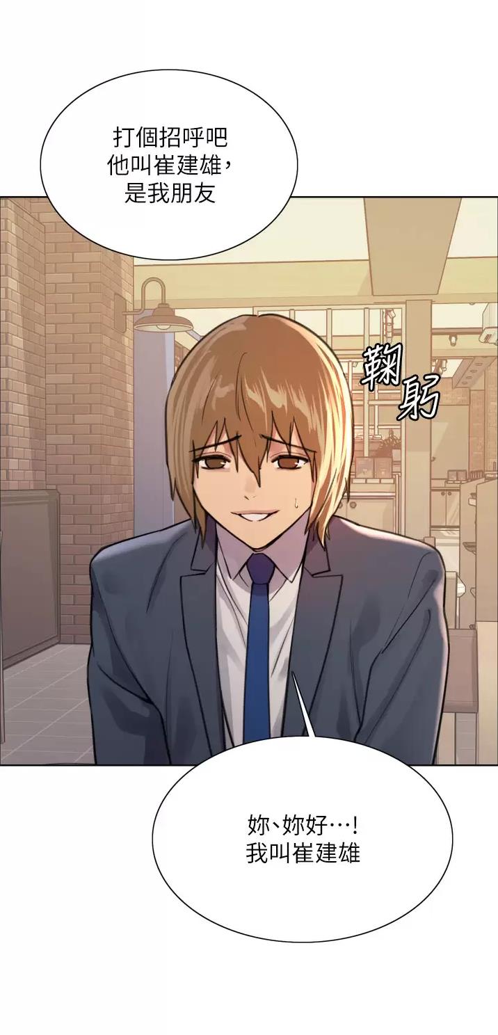 妖王轮眼无修改韩版80话免费漫画,第63话1图
