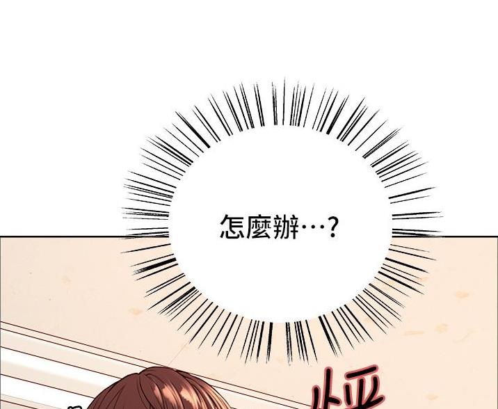 妖王轮眼画漫画画免费读漫画,第10话1图