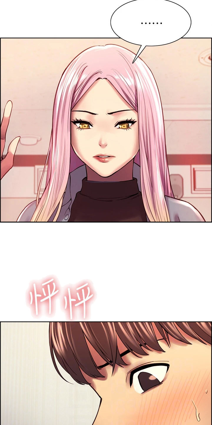 妖王轮眼无修改韩版80话免费漫画,第4话2图