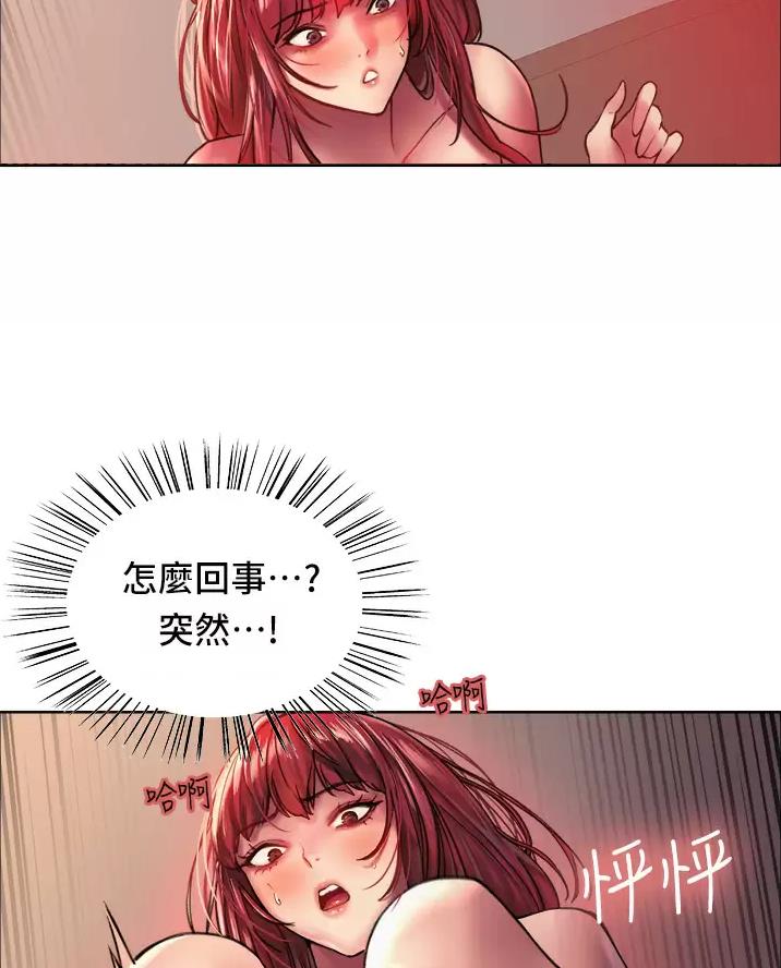 妖王轮眼无修改韩版80话免费漫画,第40话2图