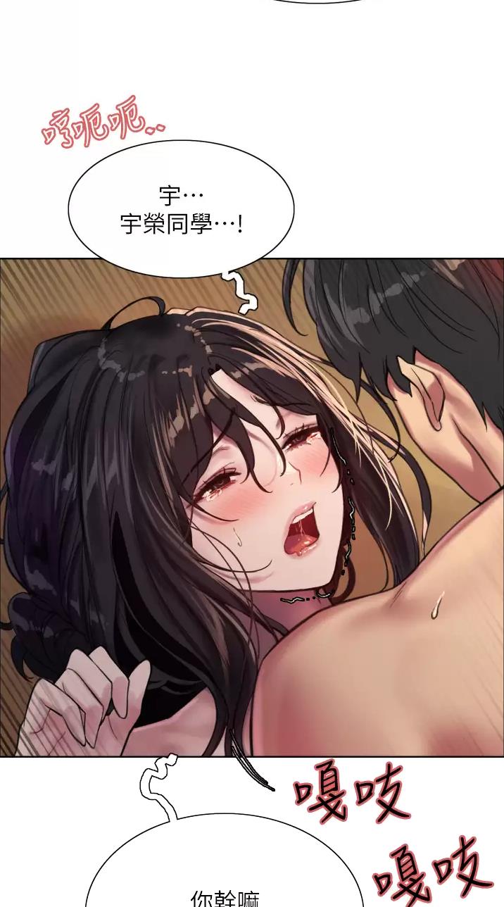 妖王写轮眼有ntr吗漫画,第58话2图