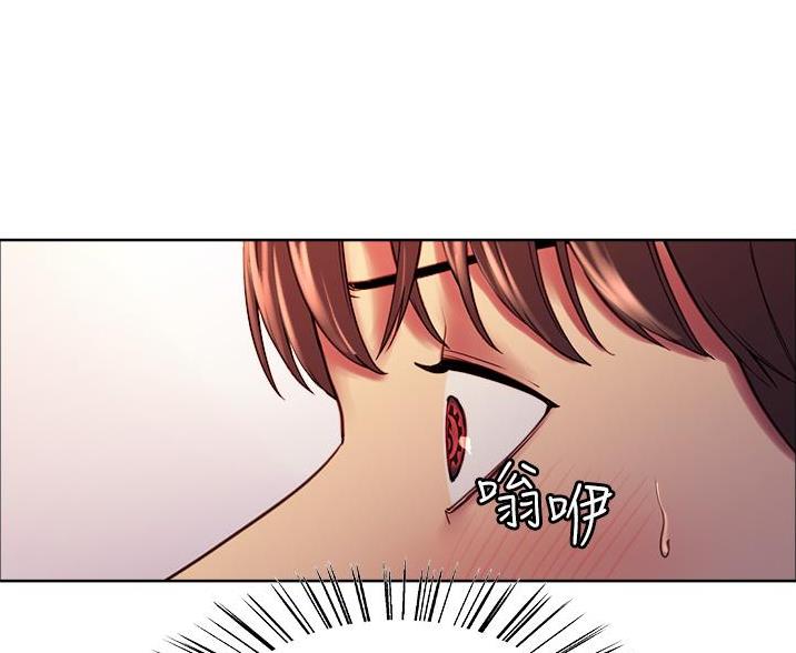妖王轮眼无修改韩版80话免费漫画,第7话2图