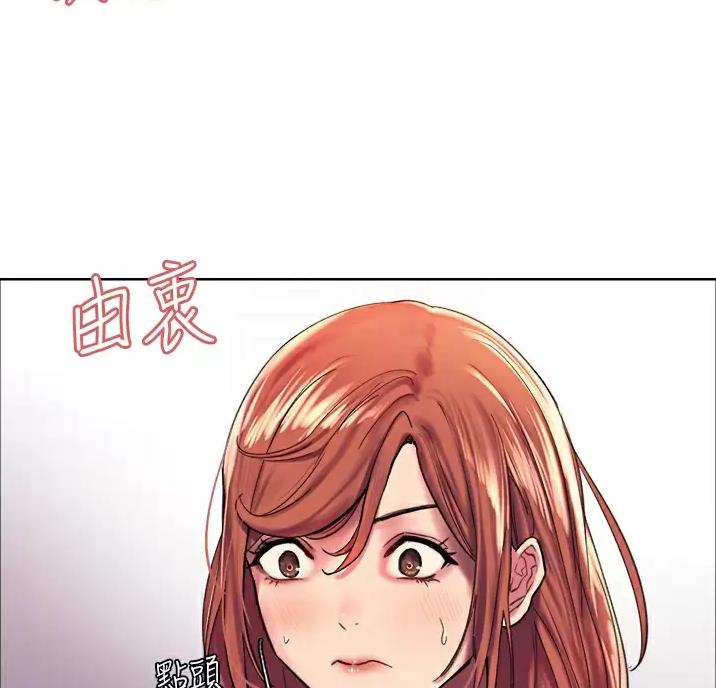 妖王轮眼画漫画画免费读漫画,第36话1图