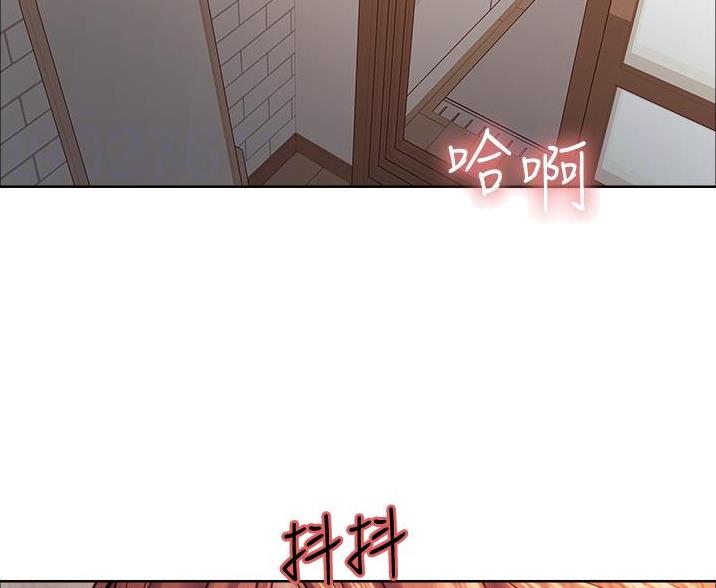 妖王轮眼漫画,第23话2图