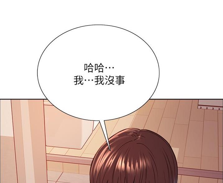 妖王轮眼无修改韩版41话漫画,第8话1图