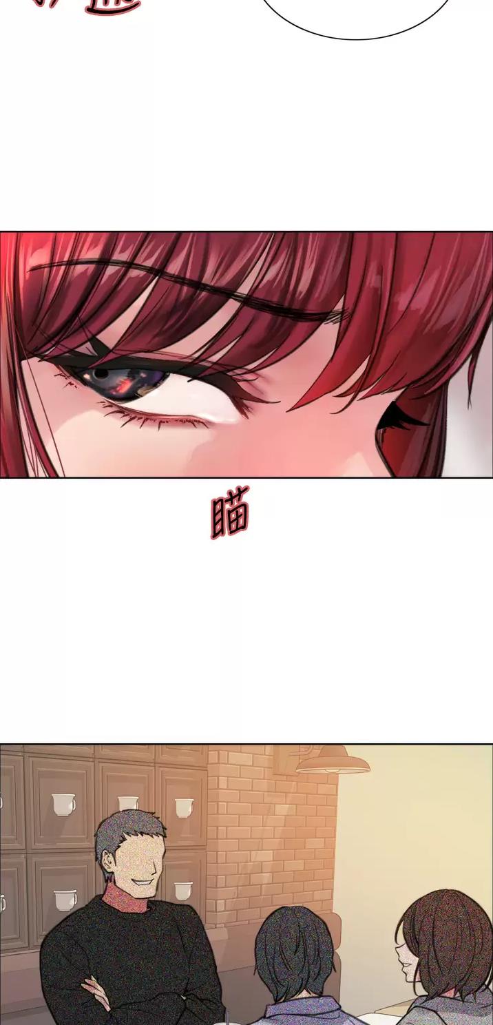妖王轮眼无修改韩版80话免费漫画,第64话2图