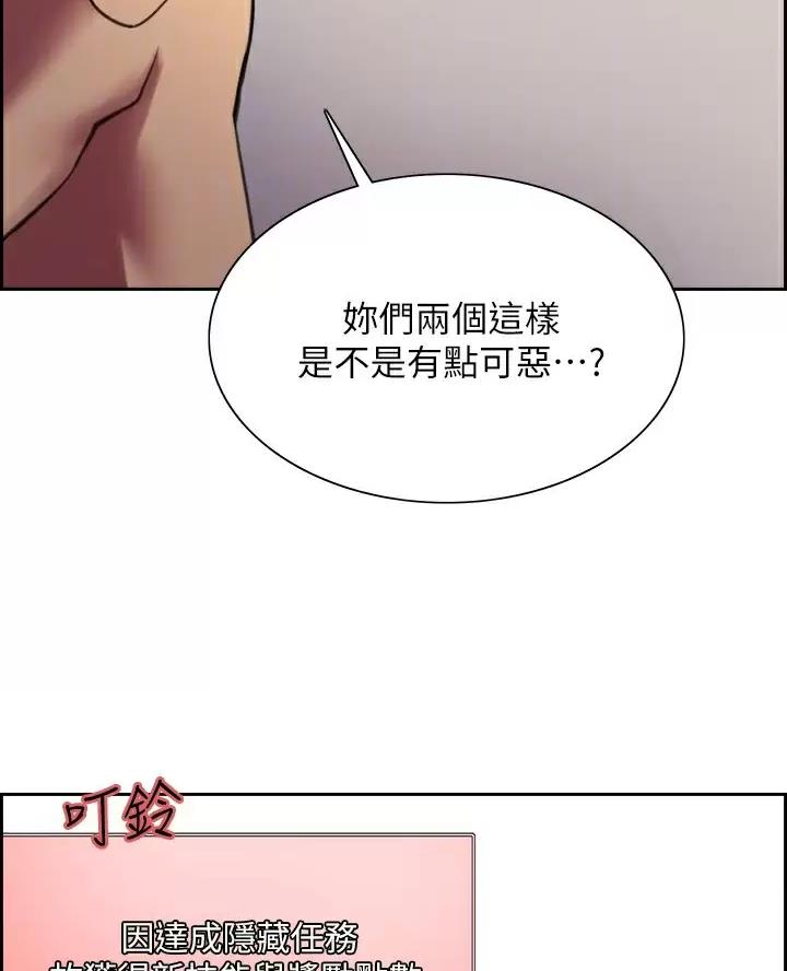 妖王轮眼无修改韩版80话免费漫画,第39话2图