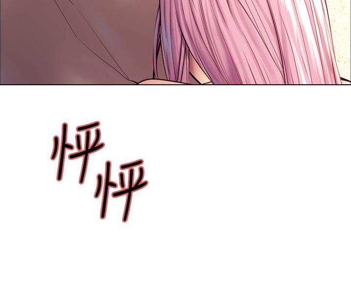 妖王轮眼画漫画画免费读漫画,第10话1图