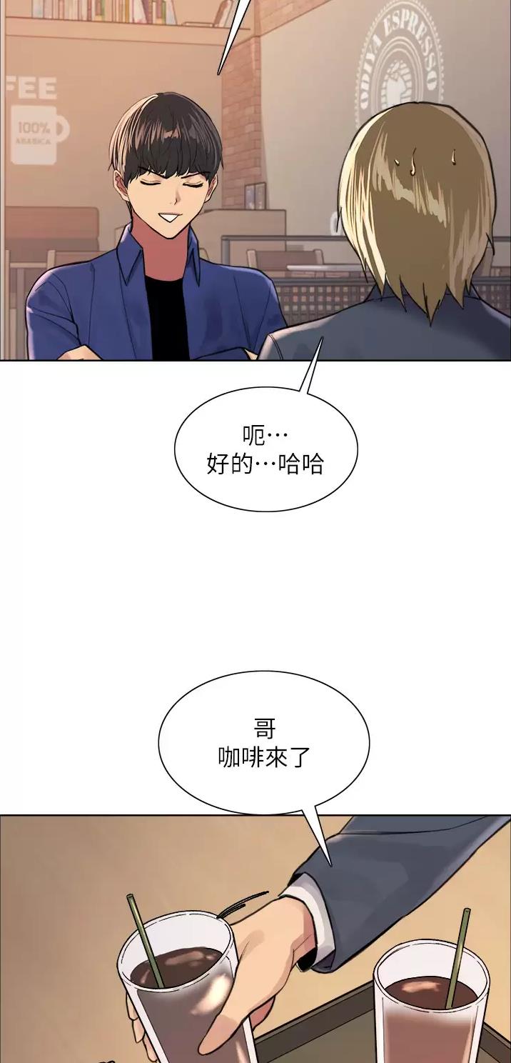 妖王轮眼漫画免费观看未删减漫画台漫画,第59话1图