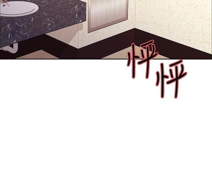 妖王再世免费在线播放漫画,第10话2图