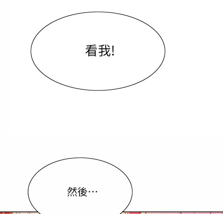 妖王轮眼无修改韩版44话漫画,第37话1图