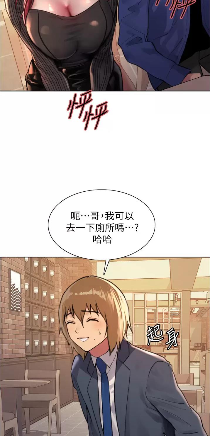 妖王轮眼无修改韩版80话免费漫画,第63话1图