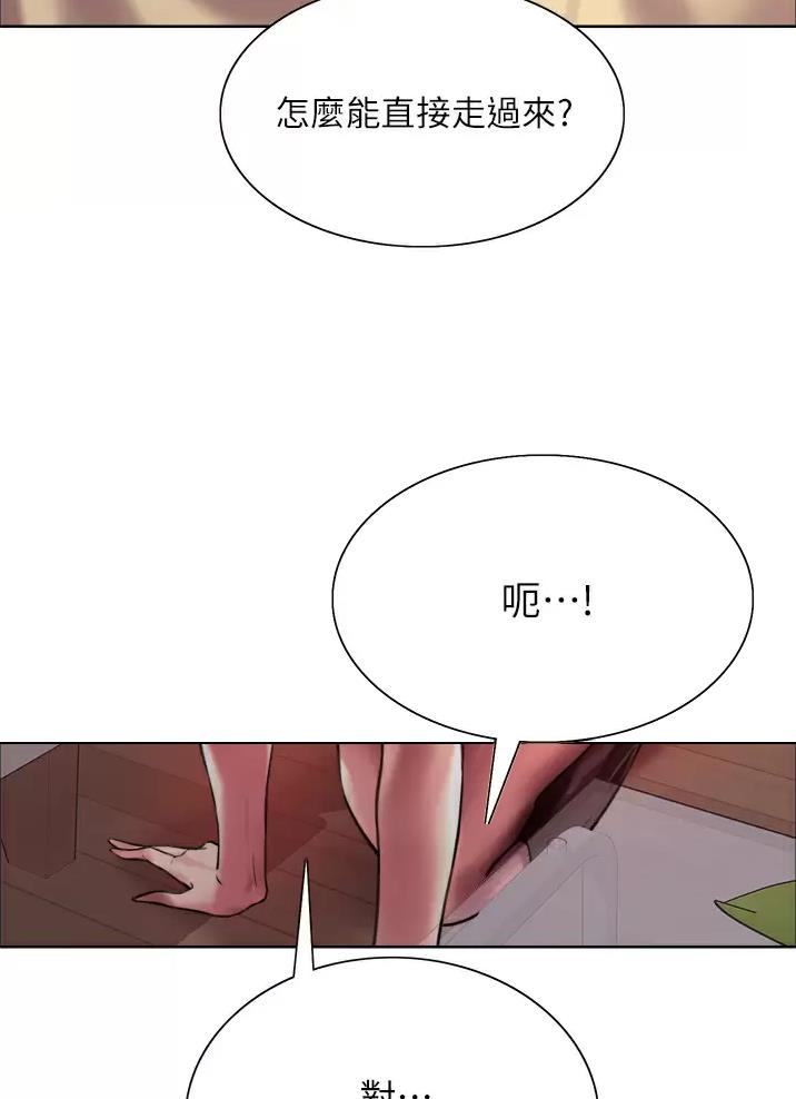 妖王轮眼继承人漫画,第44话1图