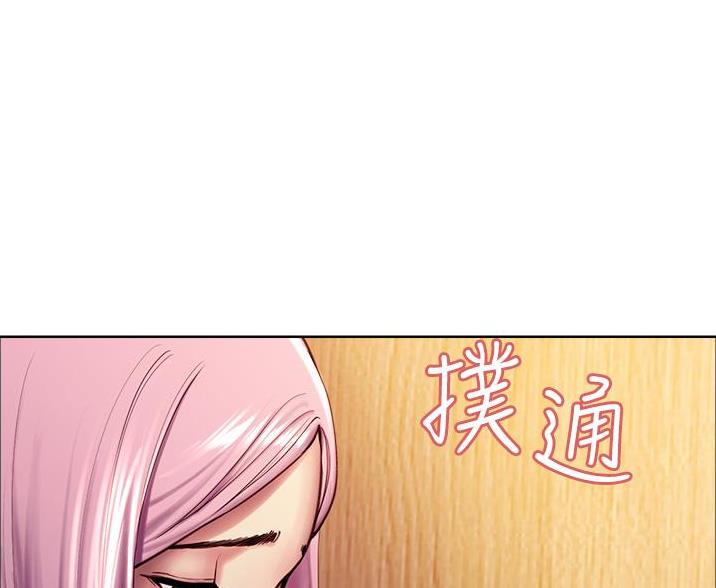 妖王轮眼无修改韩版80话免费漫画,第12话1图